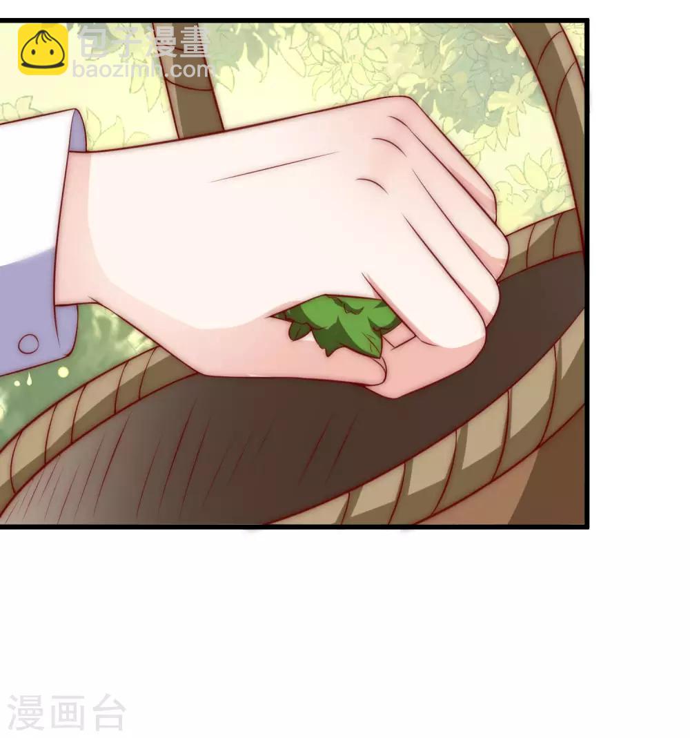 第146话 突如其来的公主抱！(1/2)-第159话