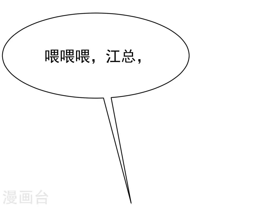 第146话 突如其来的公主抱！(1/2)-第159话
