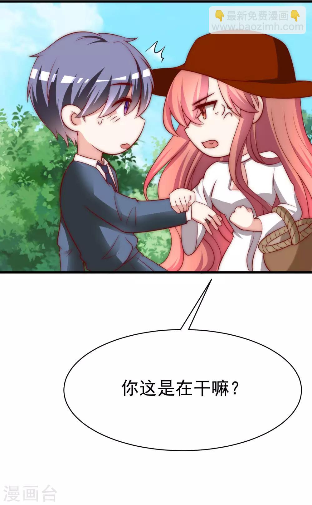 第146话 突如其来的公主抱！(1/2)-第159话