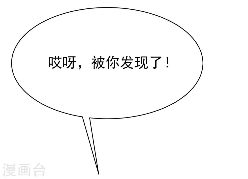 第146话 突如其来的公主抱！(1/2)-第159话