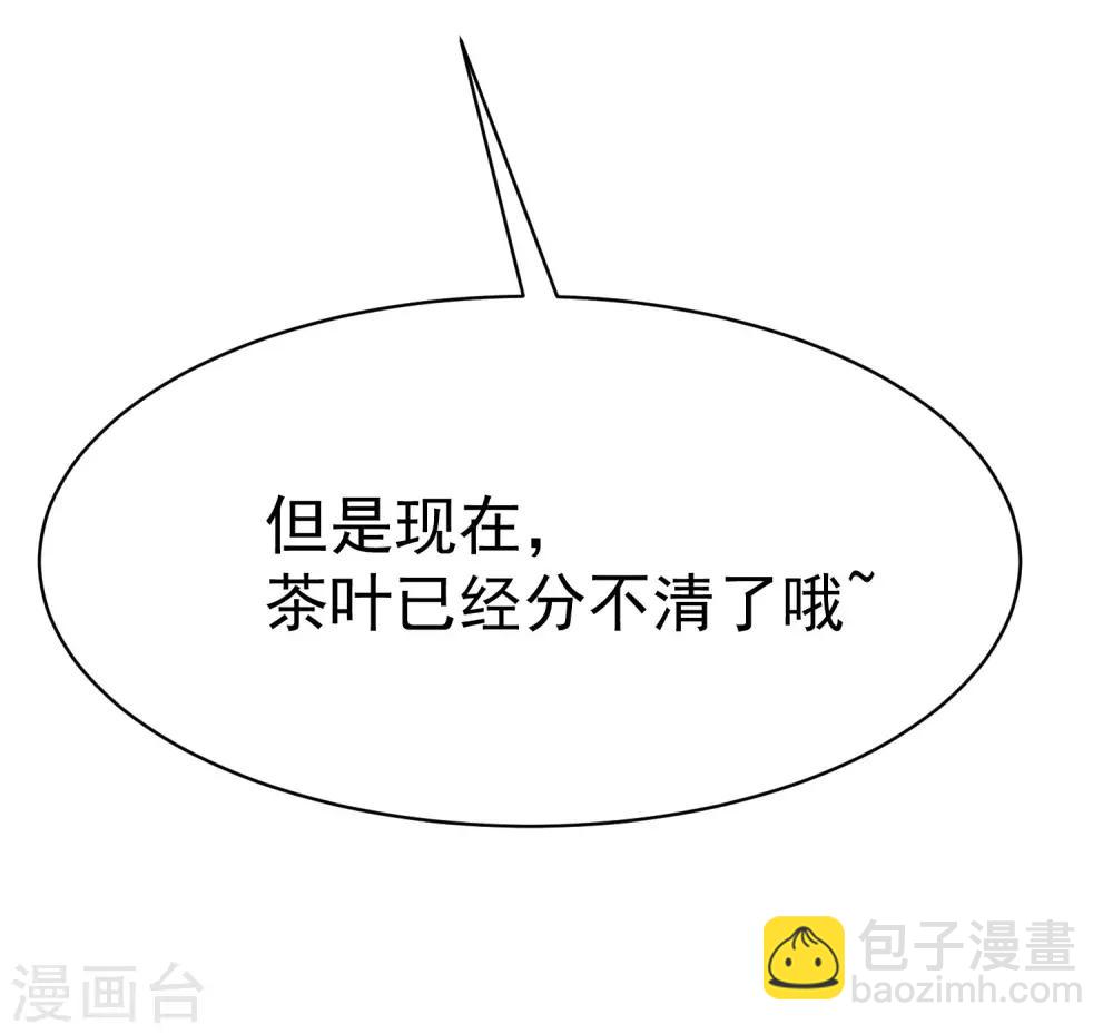 第146话 突如其来的公主抱！(1/2)-第159话