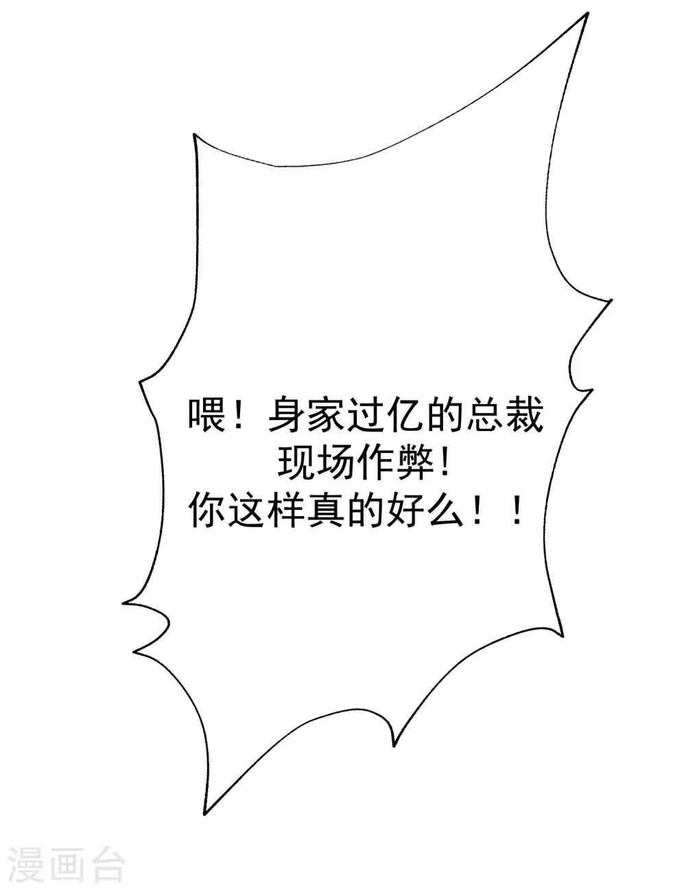 第146话 突如其来的公主抱！(1/2)-第159话