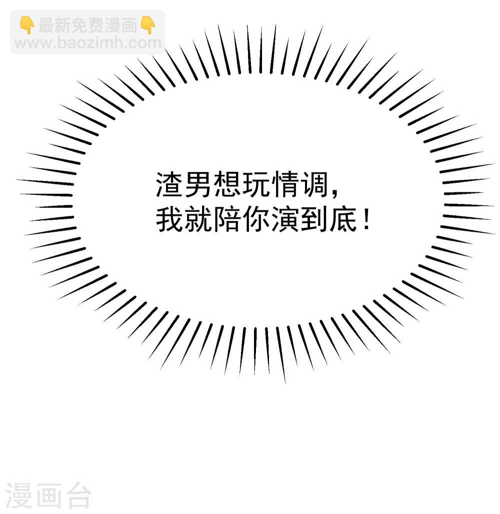 第146话 突如其来的公主抱！(1/2)-第159话