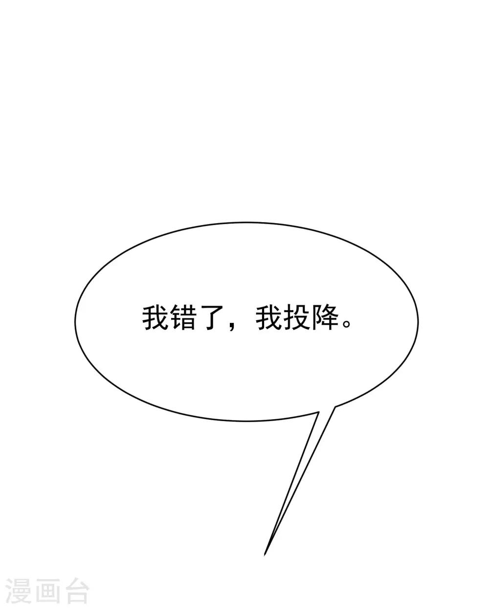 第146话 突如其来的公主抱！(1/2)-第159话
