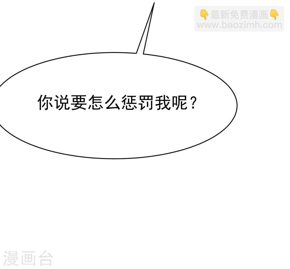 第146话 突如其来的公主抱！(1/2)-第159话