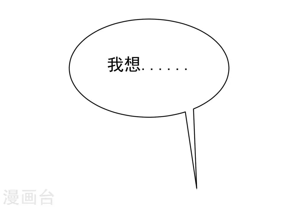 第146话 突如其来的公主抱！(1/2)-第159话