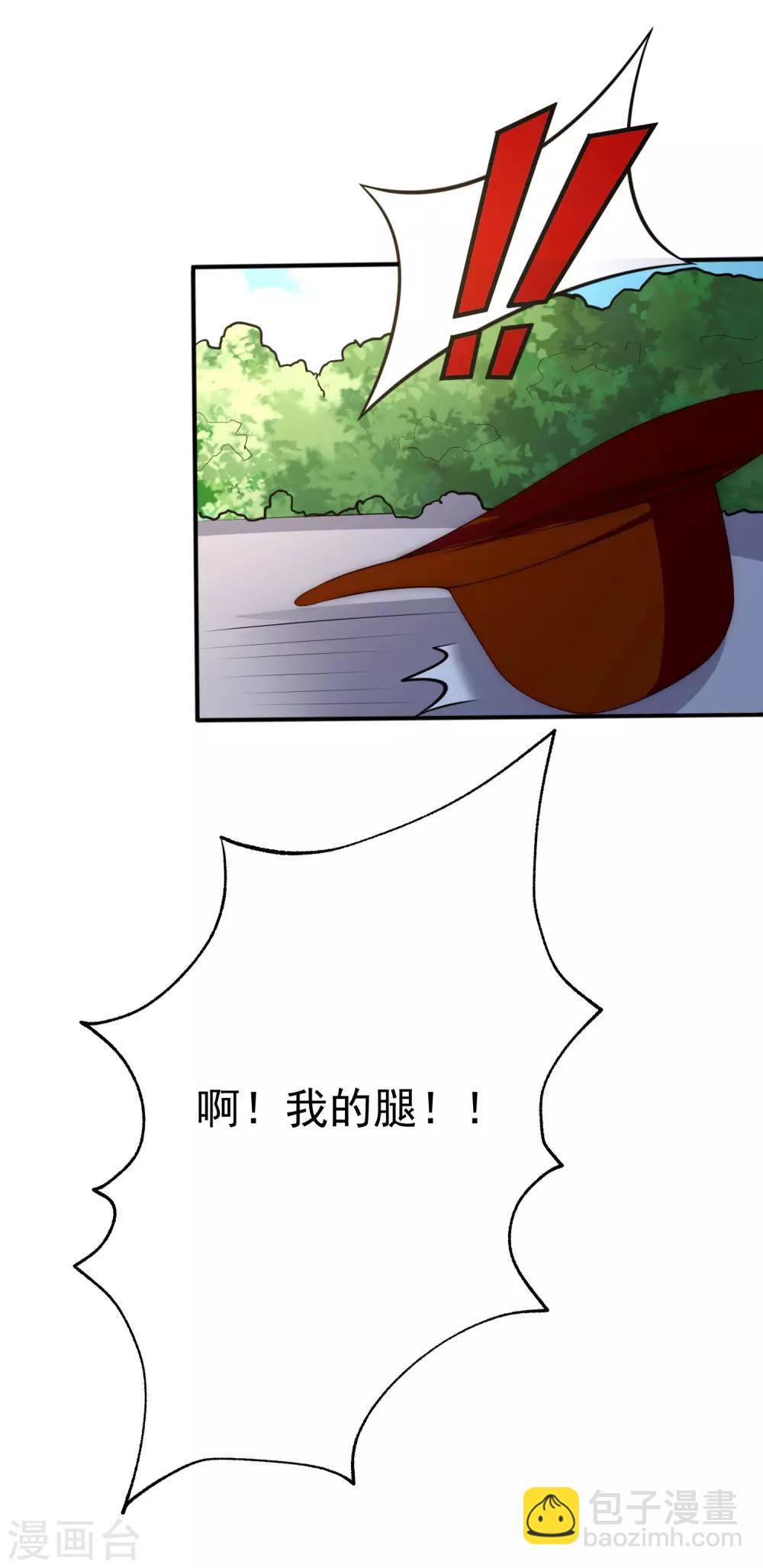第146话 突如其来的公主抱！(1/2)-第159话