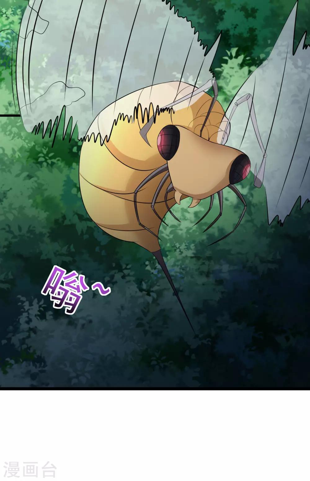 第146话 突如其来的公主抱！(1/2)-第159话