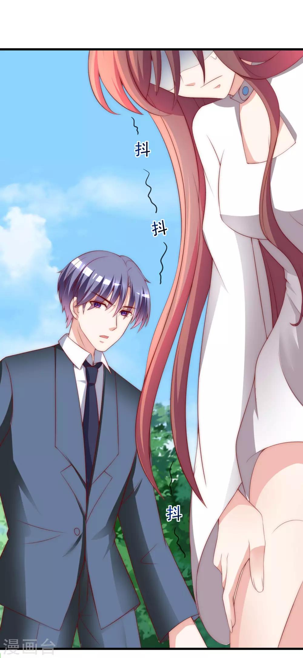 第146话 突如其来的公主抱！(1/2)-第159话