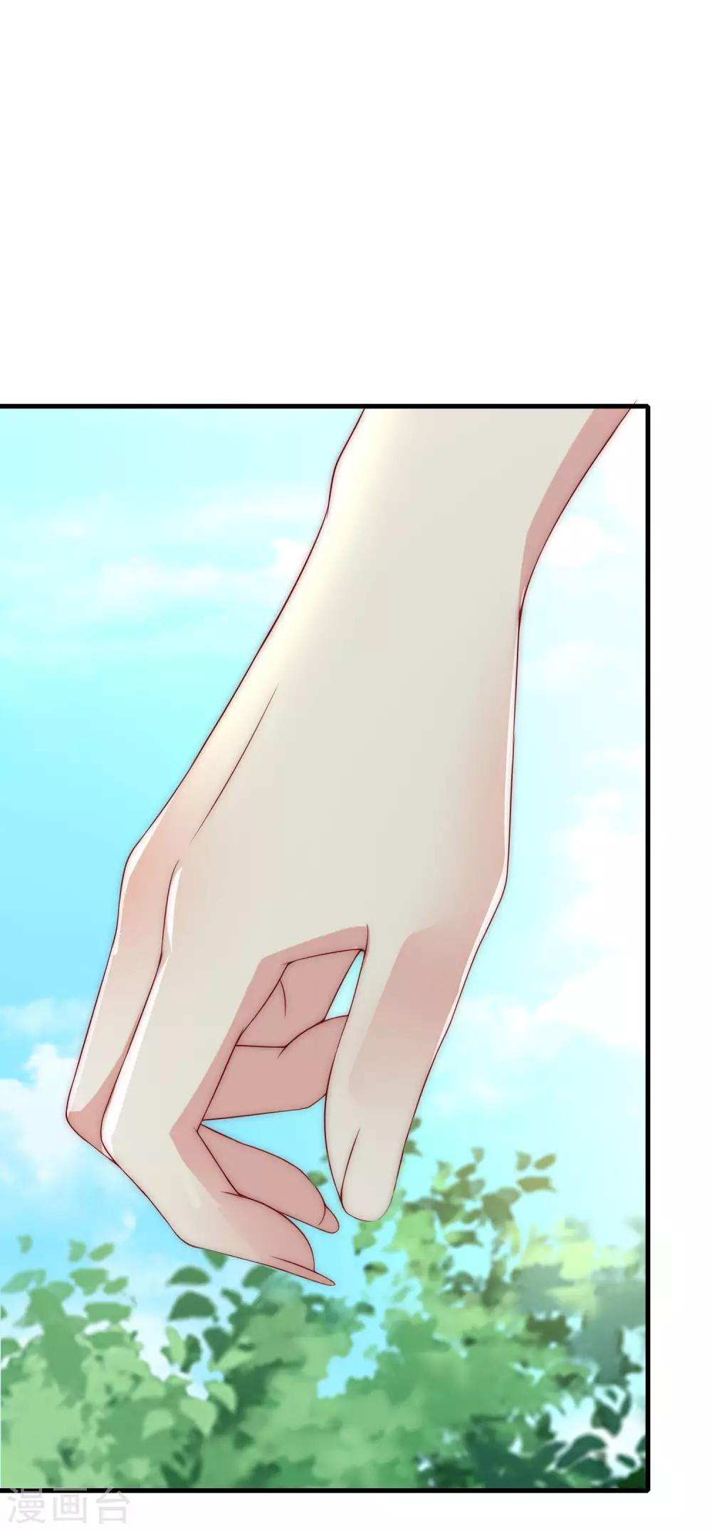 第146话 突如其来的公主抱！(1/2)-第159话