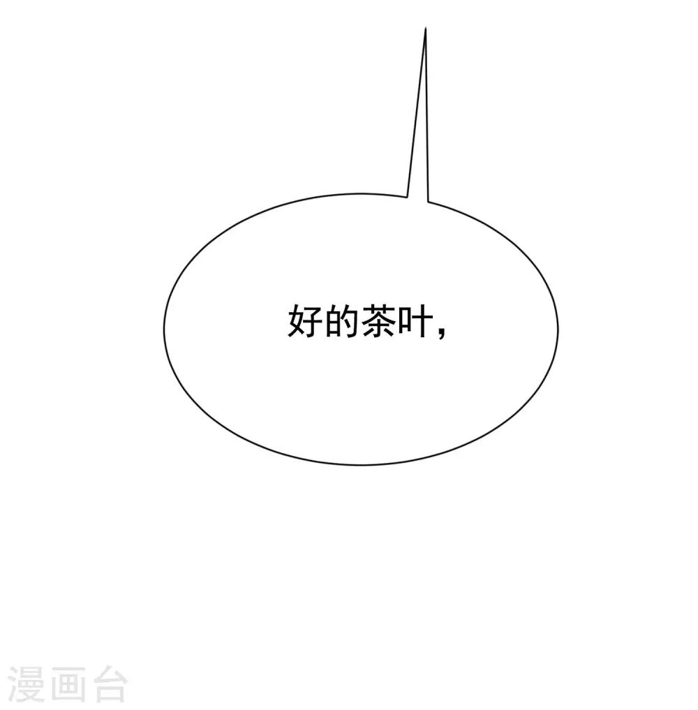 第146话 突如其来的公主抱！(1/2)-第159话