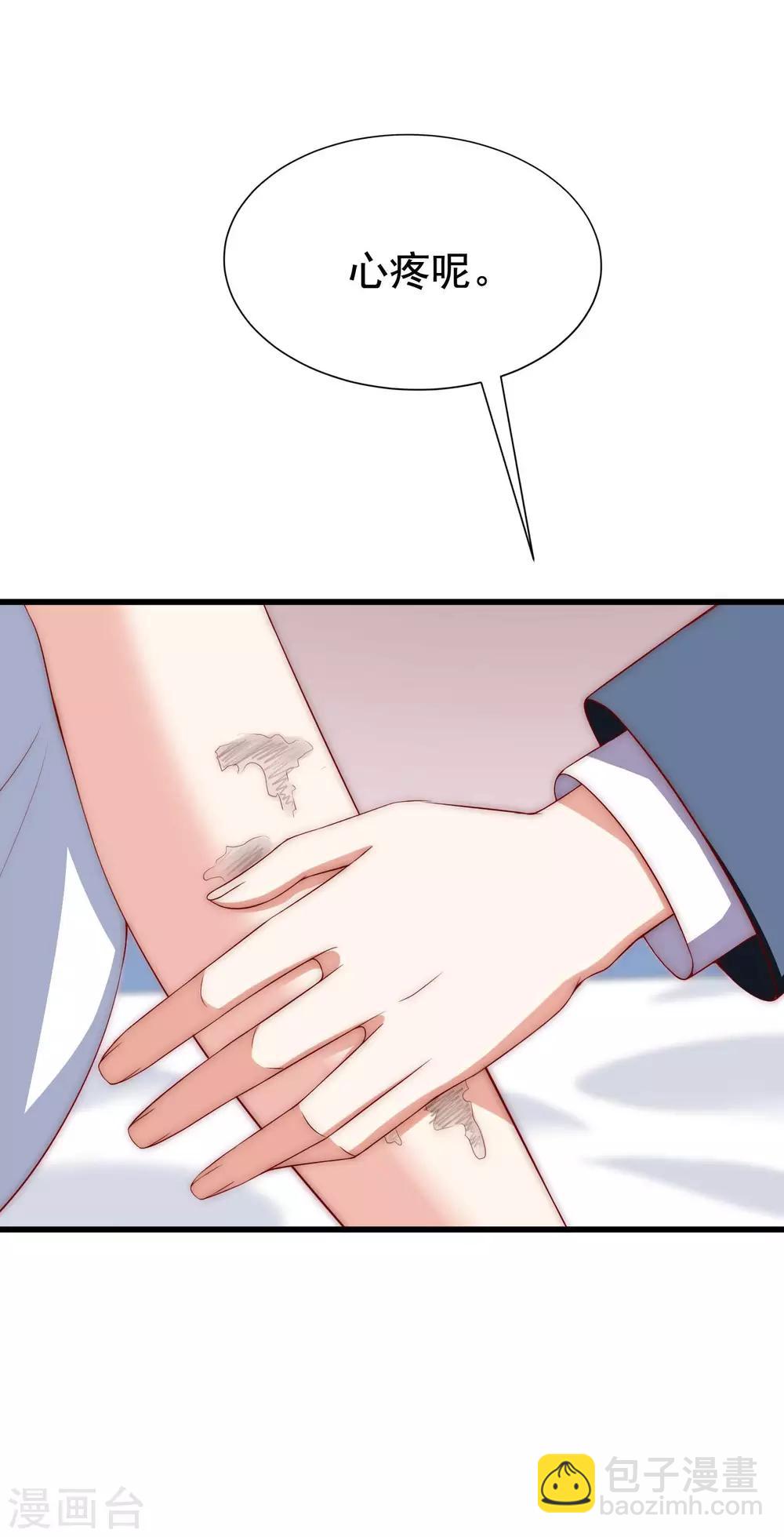 第148话 如儿戏一般确定恋爱关系？！(1/2)-第161话
