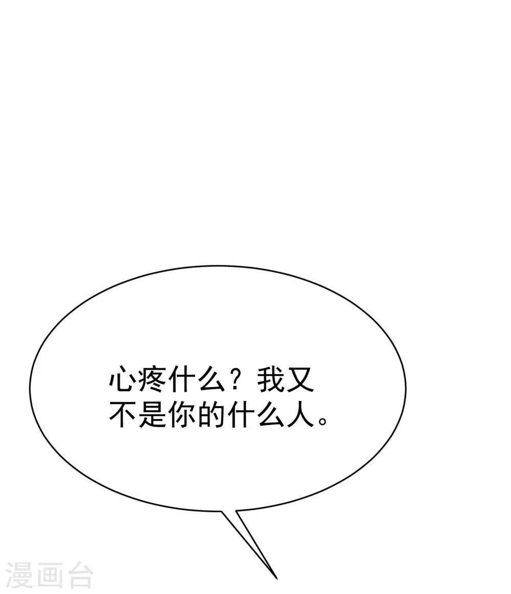 第148话 如儿戏一般确定恋爱关系？！(1/2)-第161话