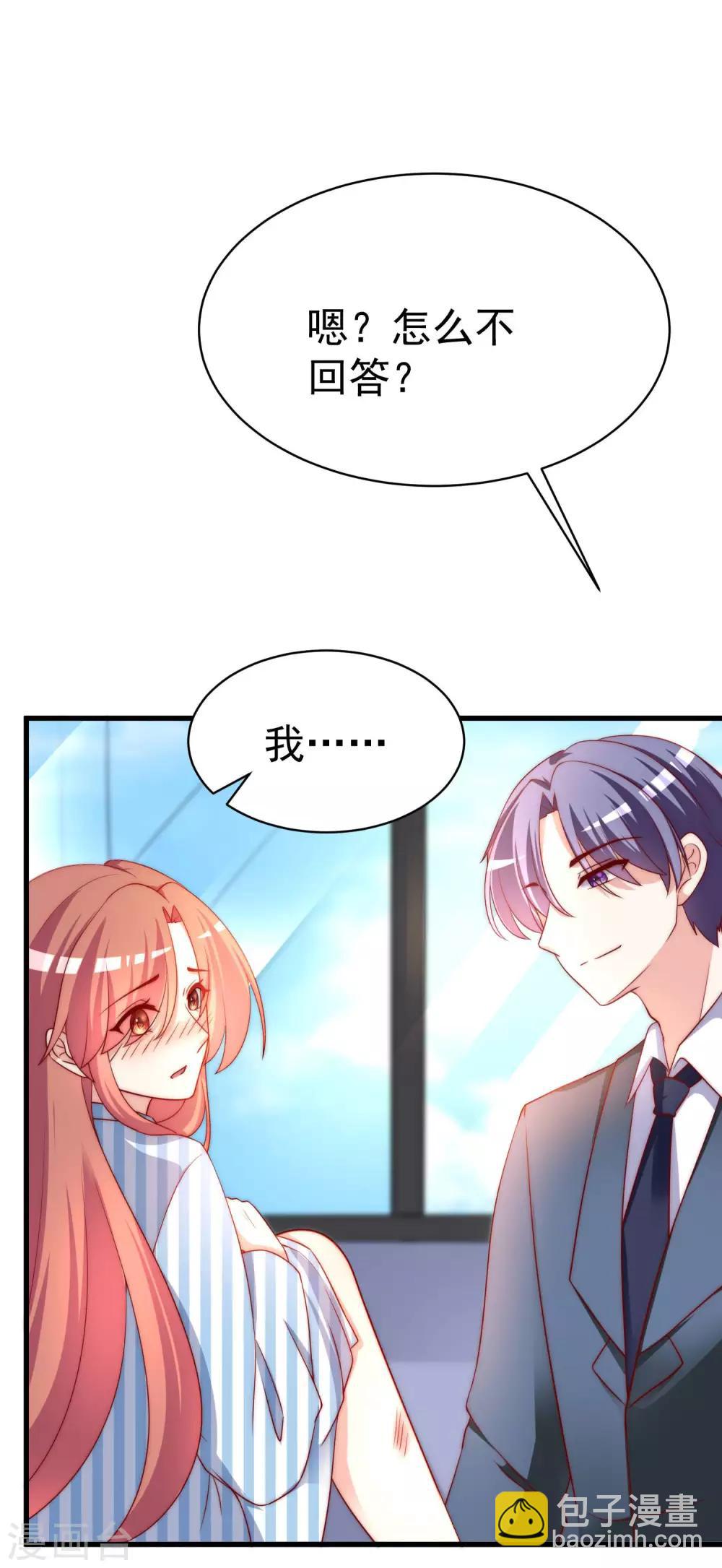 第148话 如儿戏一般确定恋爱关系？！(1/2)-第161话