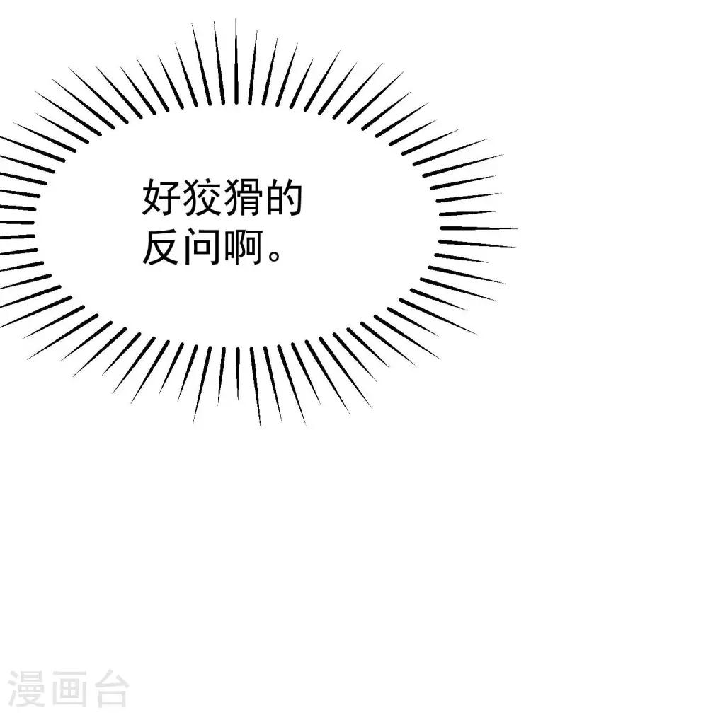 第148话 如儿戏一般确定恋爱关系？！(1/2)-第161话