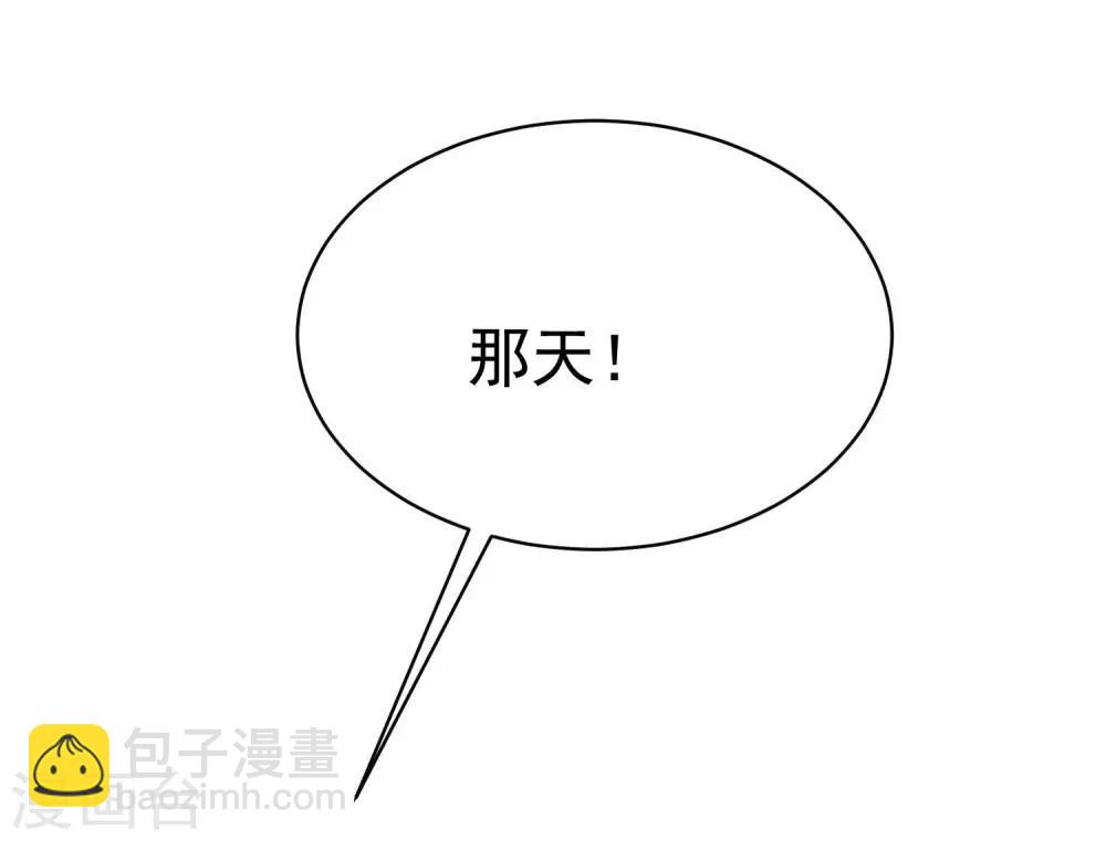 第148话 如儿戏一般确定恋爱关系？！(1/2)-第161话
