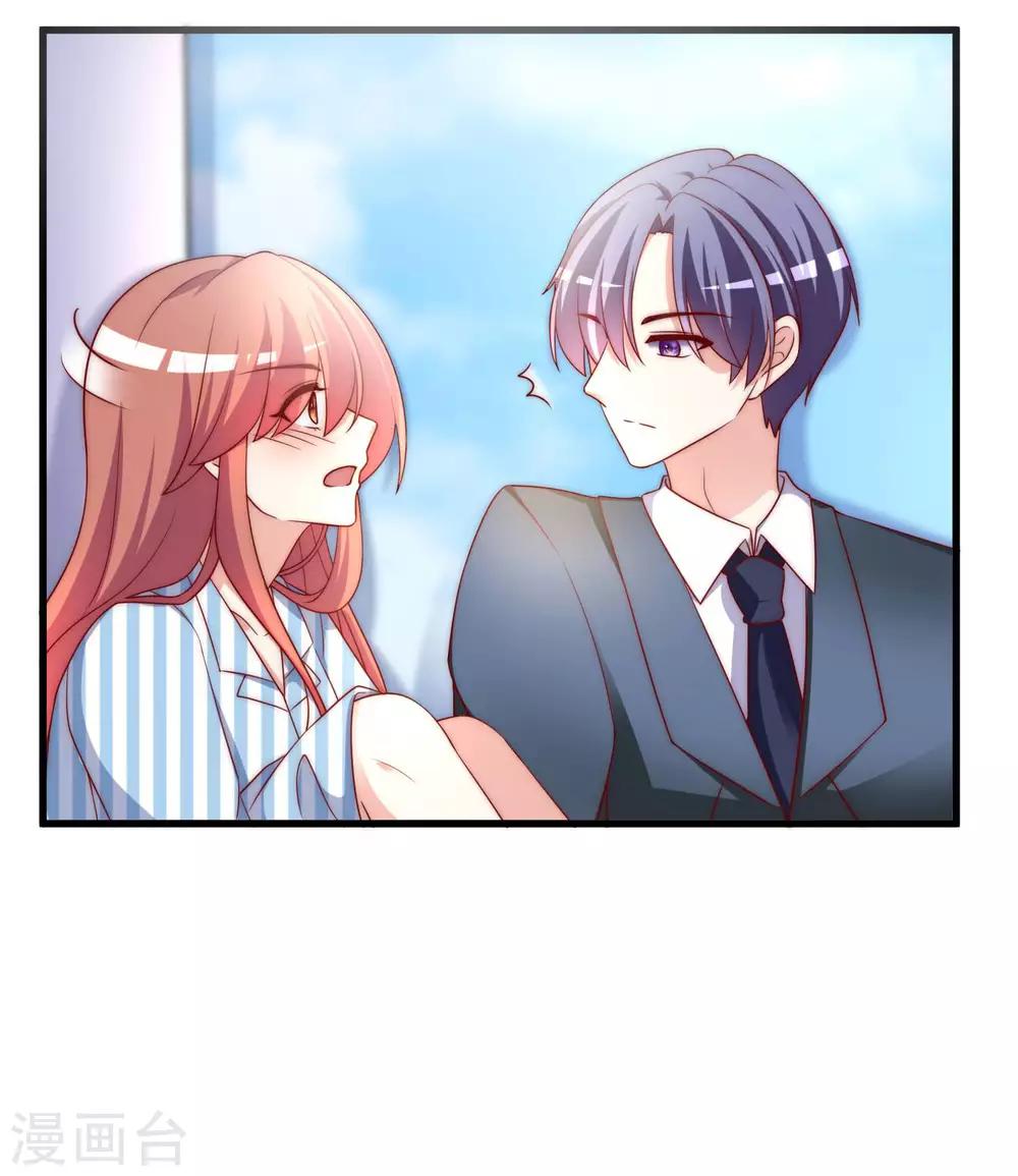 第148话 如儿戏一般确定恋爱关系？！(1/2)-第161话