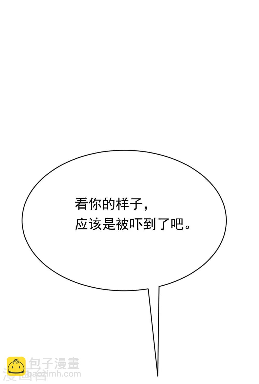 第148话 如儿戏一般确定恋爱关系？！(1/2)-第161话