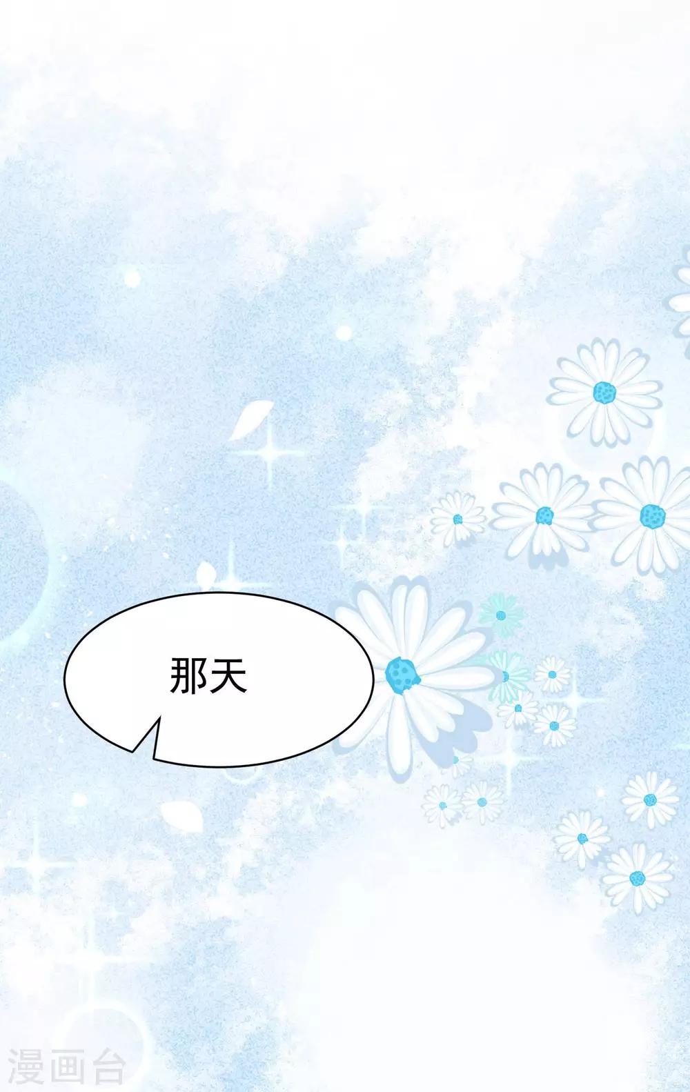 第148话 如儿戏一般确定恋爱关系？！(1/2)-第161话