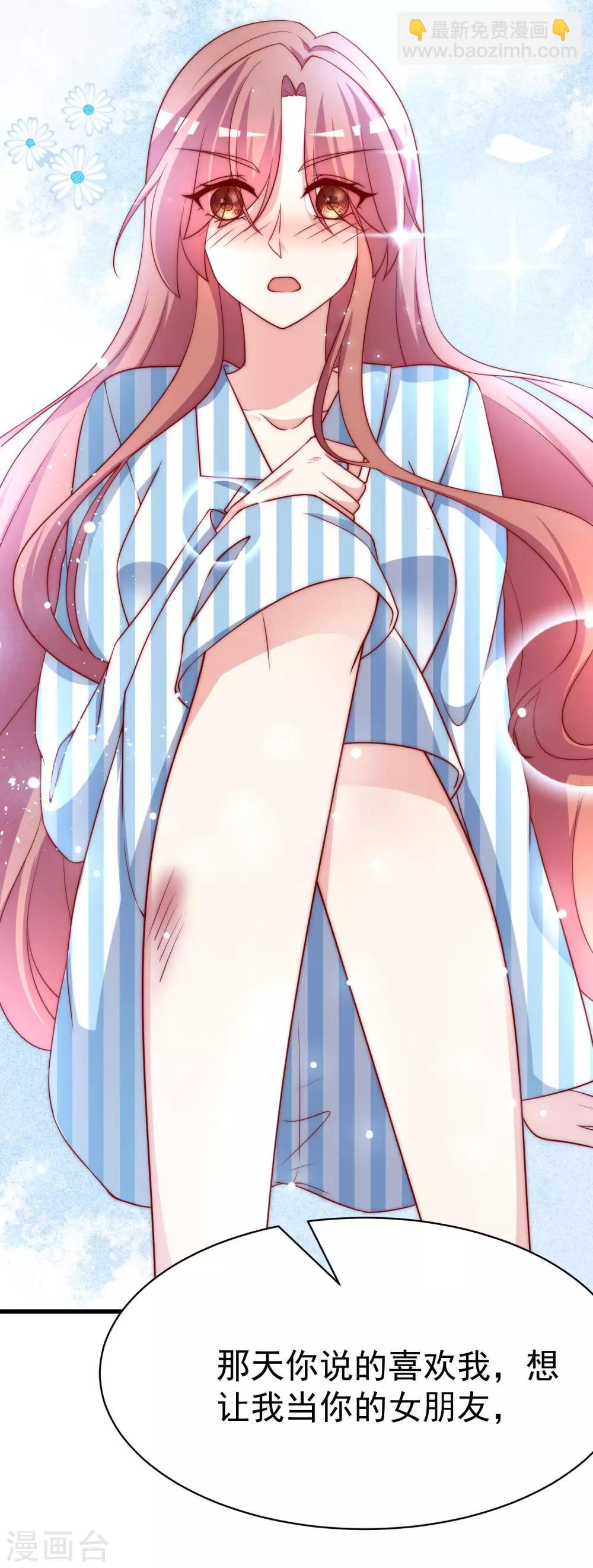 第148话 如儿戏一般确定恋爱关系？！(1/2)-第161话