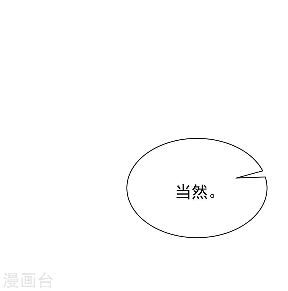 第148话 如儿戏一般确定恋爱关系？！(1/2)-第161话