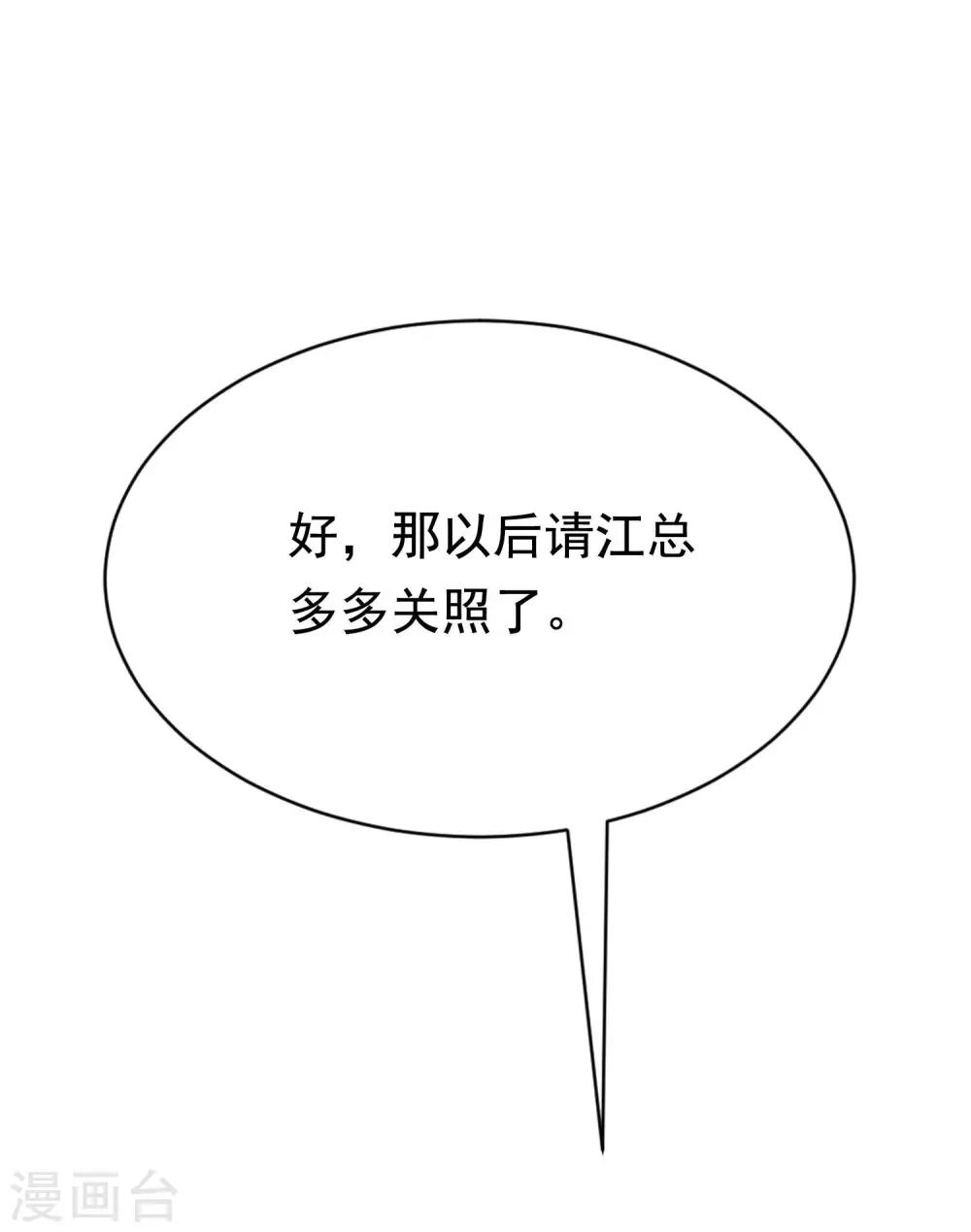第148话 如儿戏一般确定恋爱关系？！(1/2)-第161话