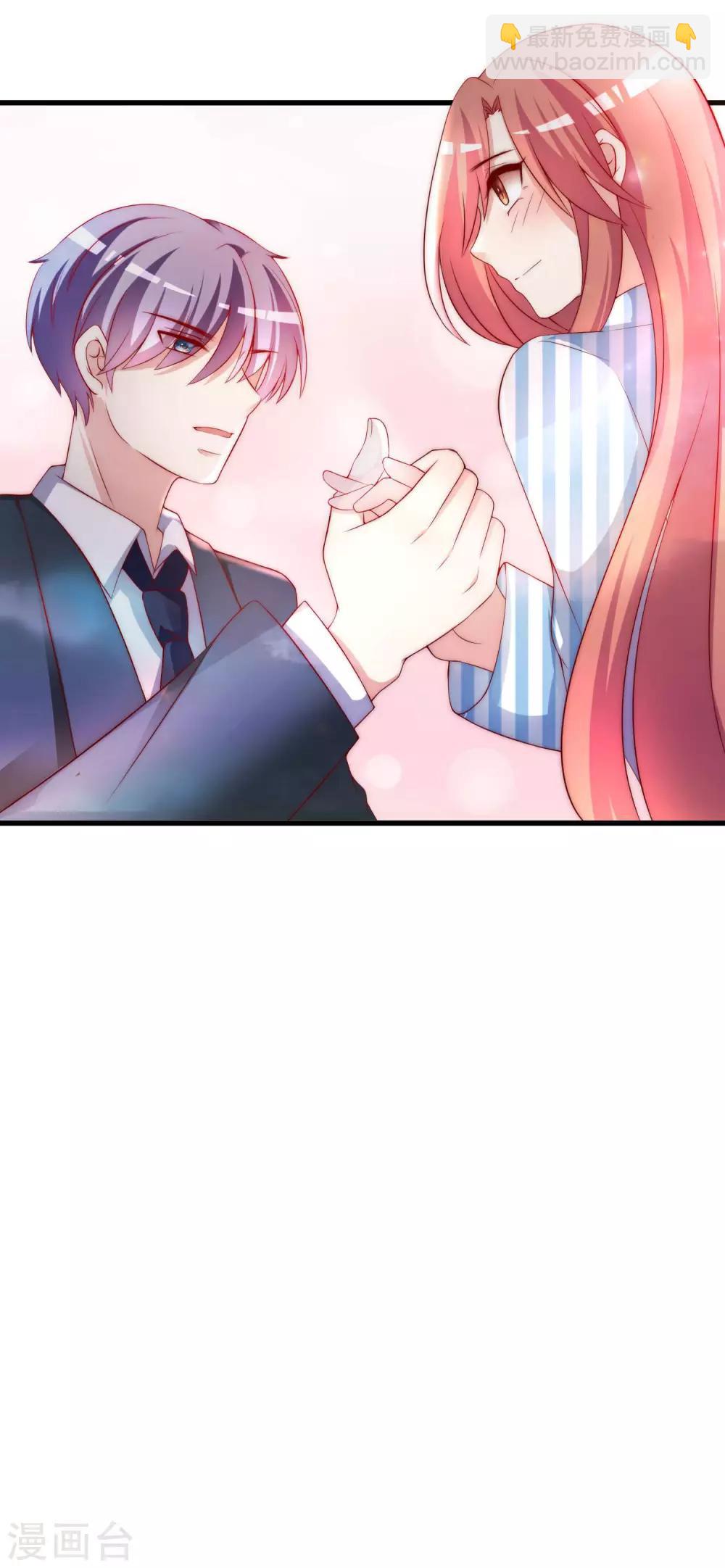 第148话 如儿戏一般确定恋爱关系？！(1/2)-第161话