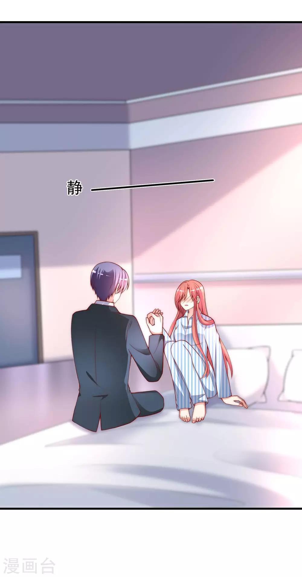 第148话 如儿戏一般确定恋爱关系？！(1/2)-第161话