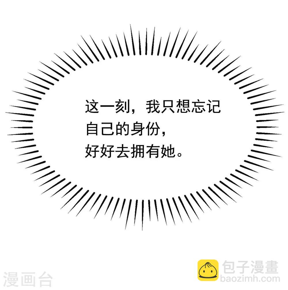 第148话 如儿戏一般确定恋爱关系？！(1/2)-第161话