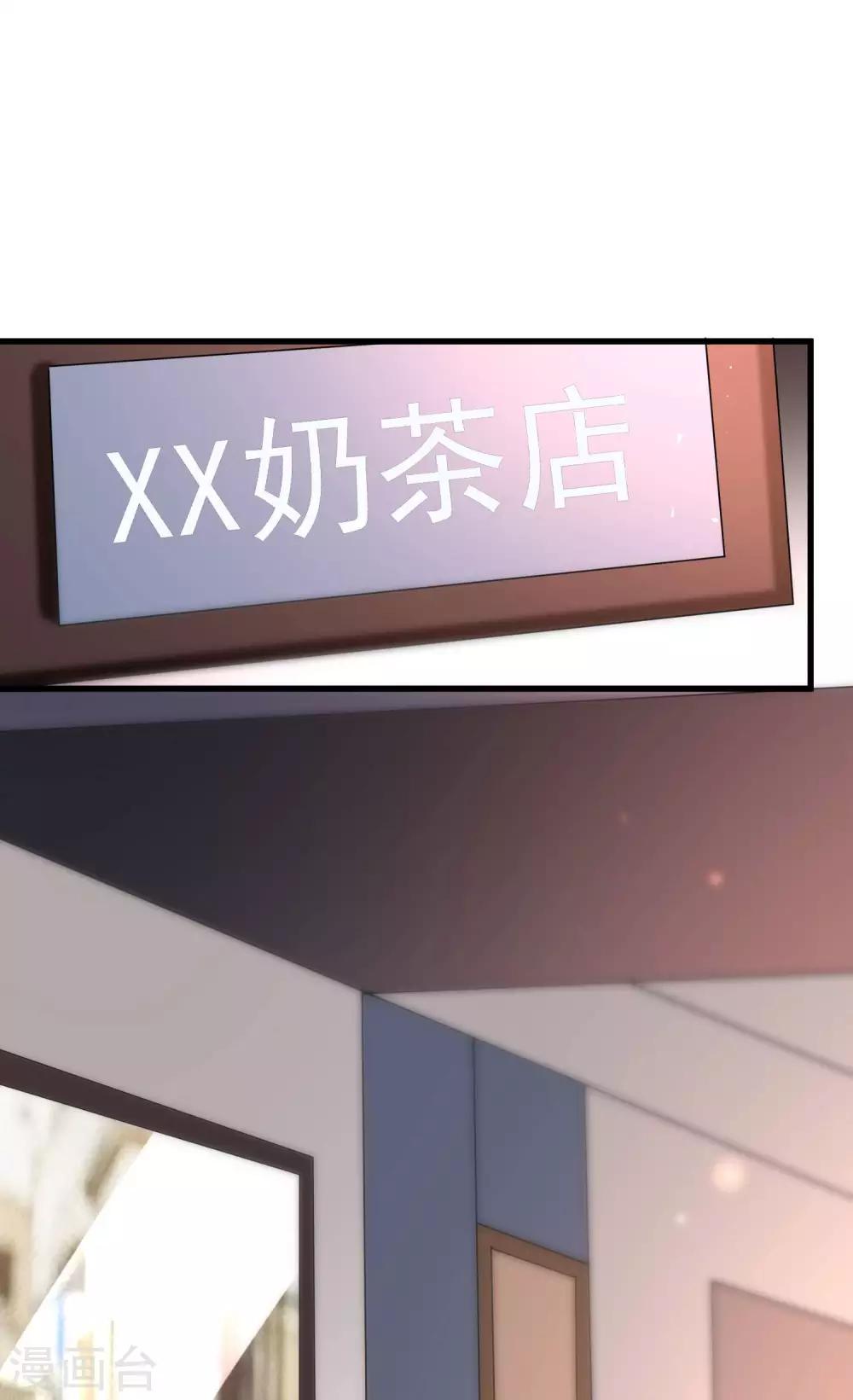 第148话 如儿戏一般确定恋爱关系？！(1/2)-第161话