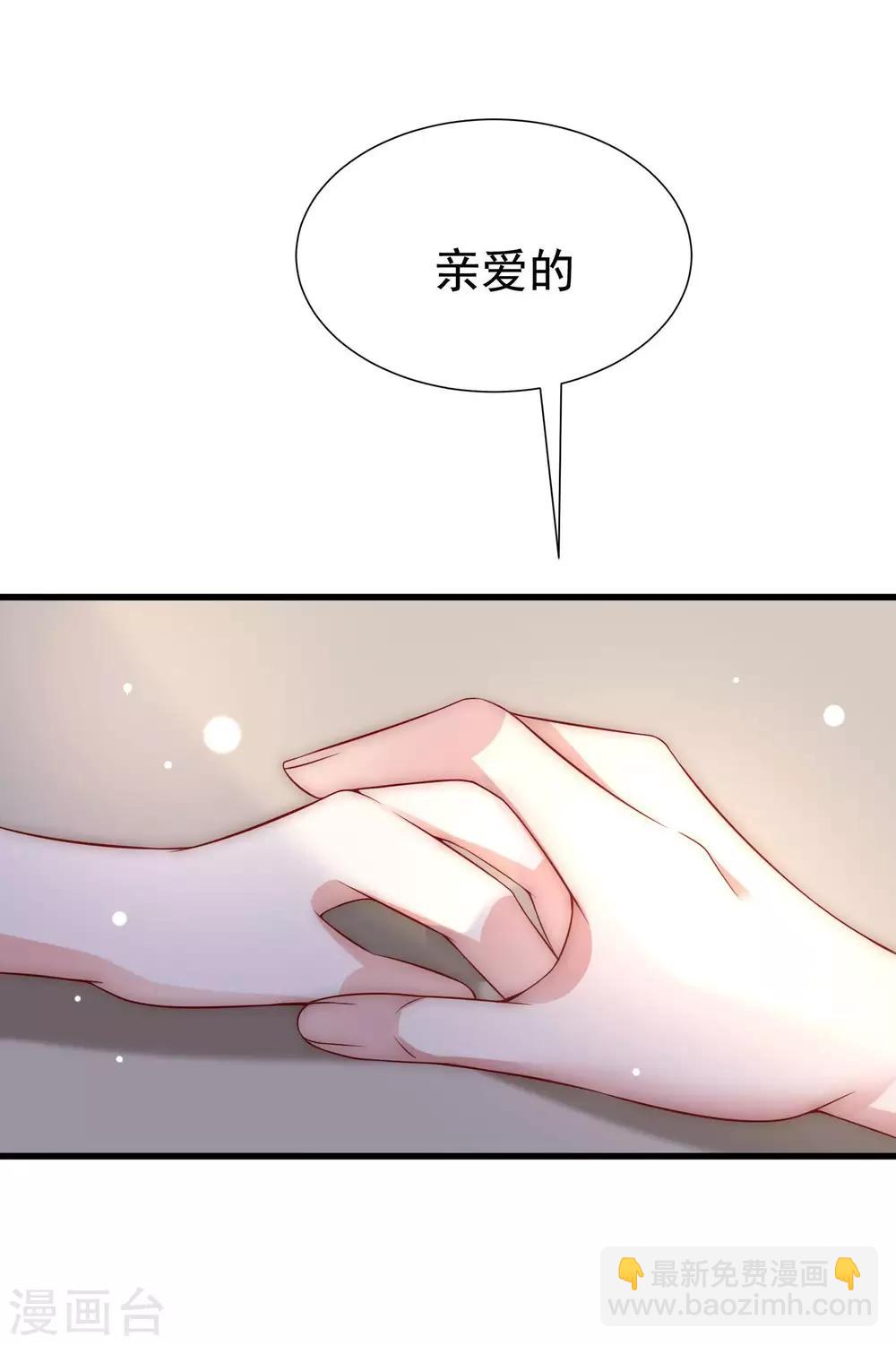 第148话 如儿戏一般确定恋爱关系？！(1/2)-第161话