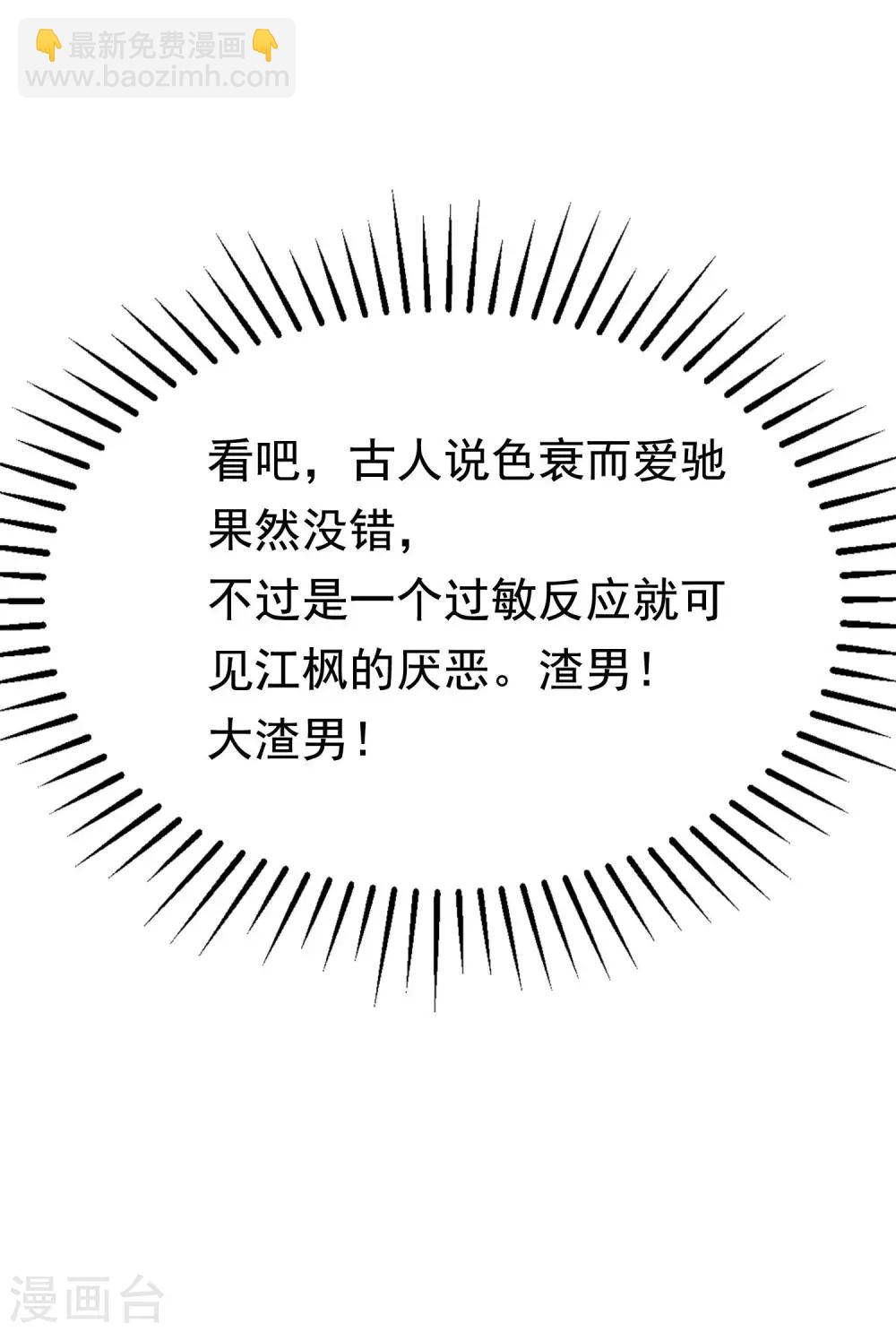 第148话 如儿戏一般确定恋爱关系？！(1/2)-第161话