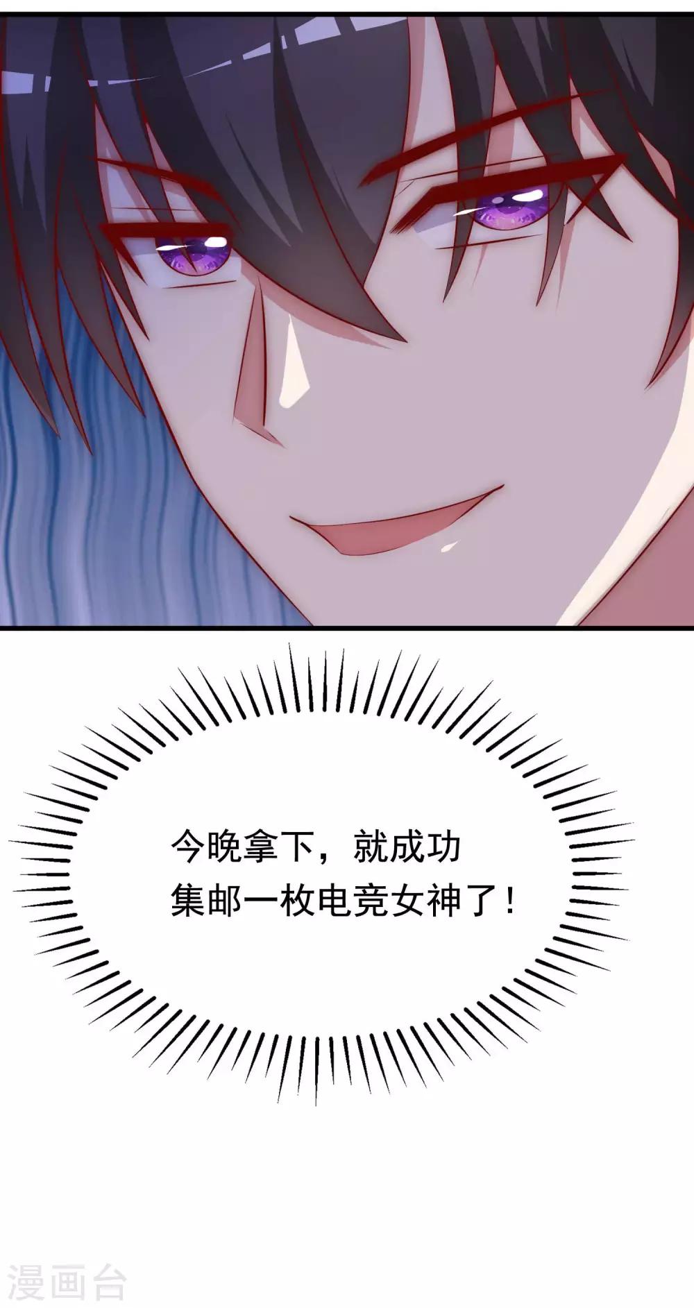 第148话 如儿戏一般确定恋爱关系？！(1/2)-第161话