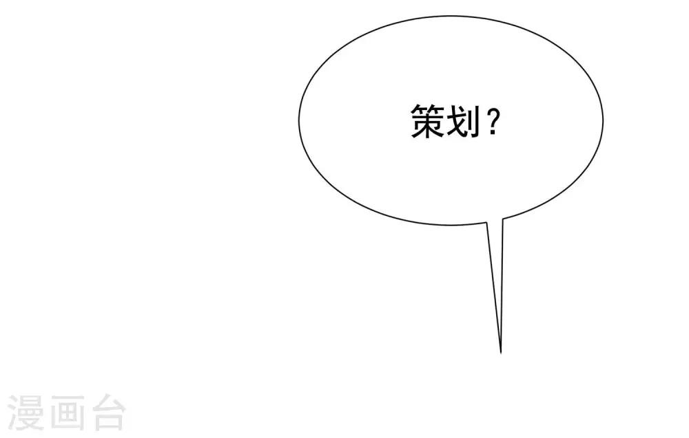 第148话 如儿戏一般确定恋爱关系？！(1/2)-第161话
