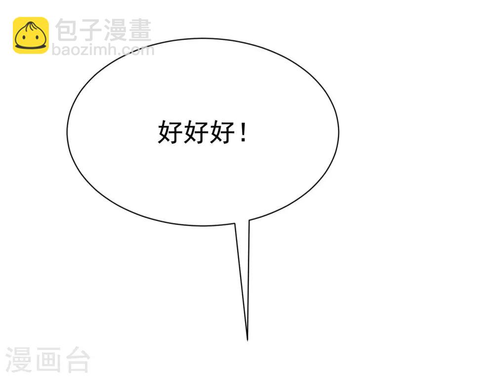 第148话 如儿戏一般确定恋爱关系？！(1/2)-第161话