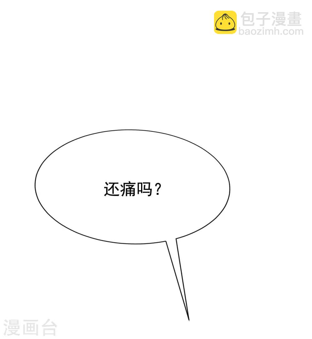 第148话 如儿戏一般确定恋爱关系？！(1/2)-第161话
