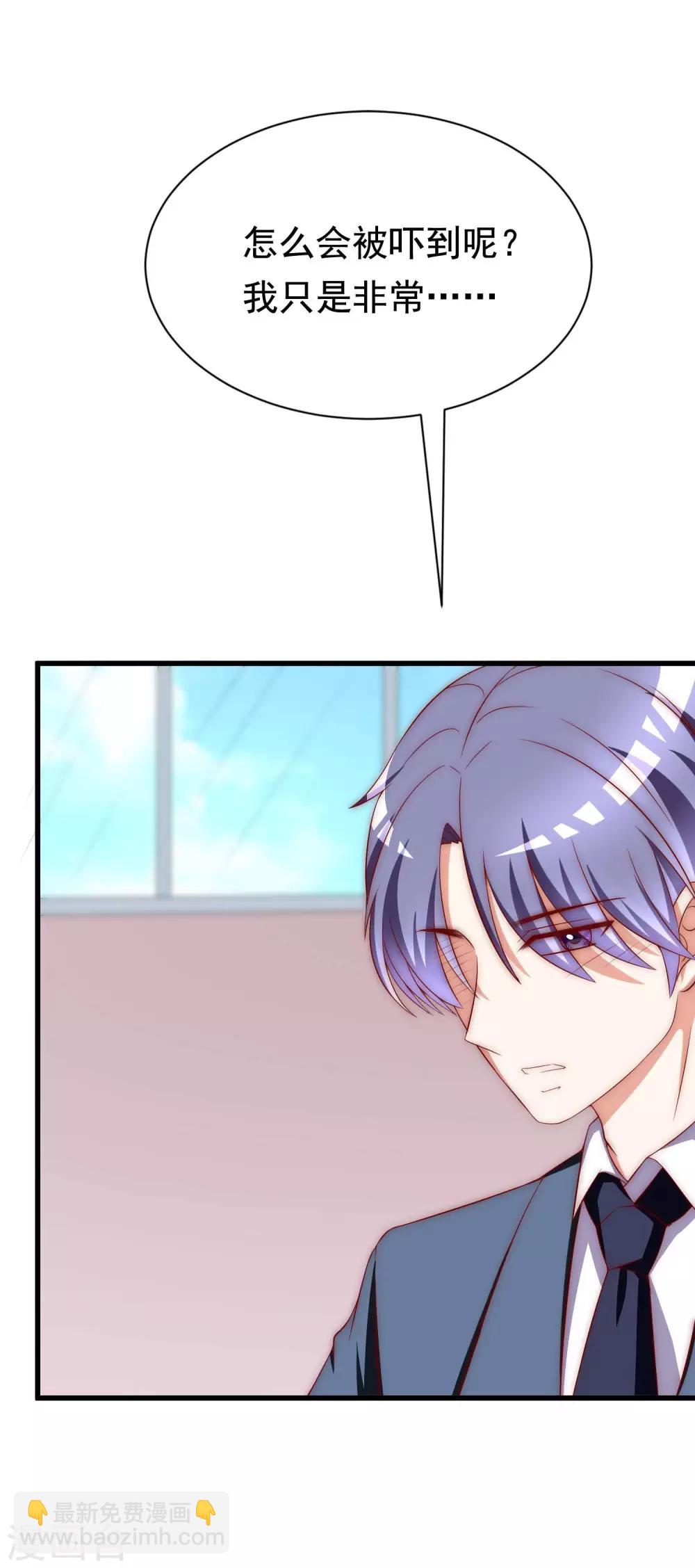 第148话 如儿戏一般确定恋爱关系？！(1/2)-第161话