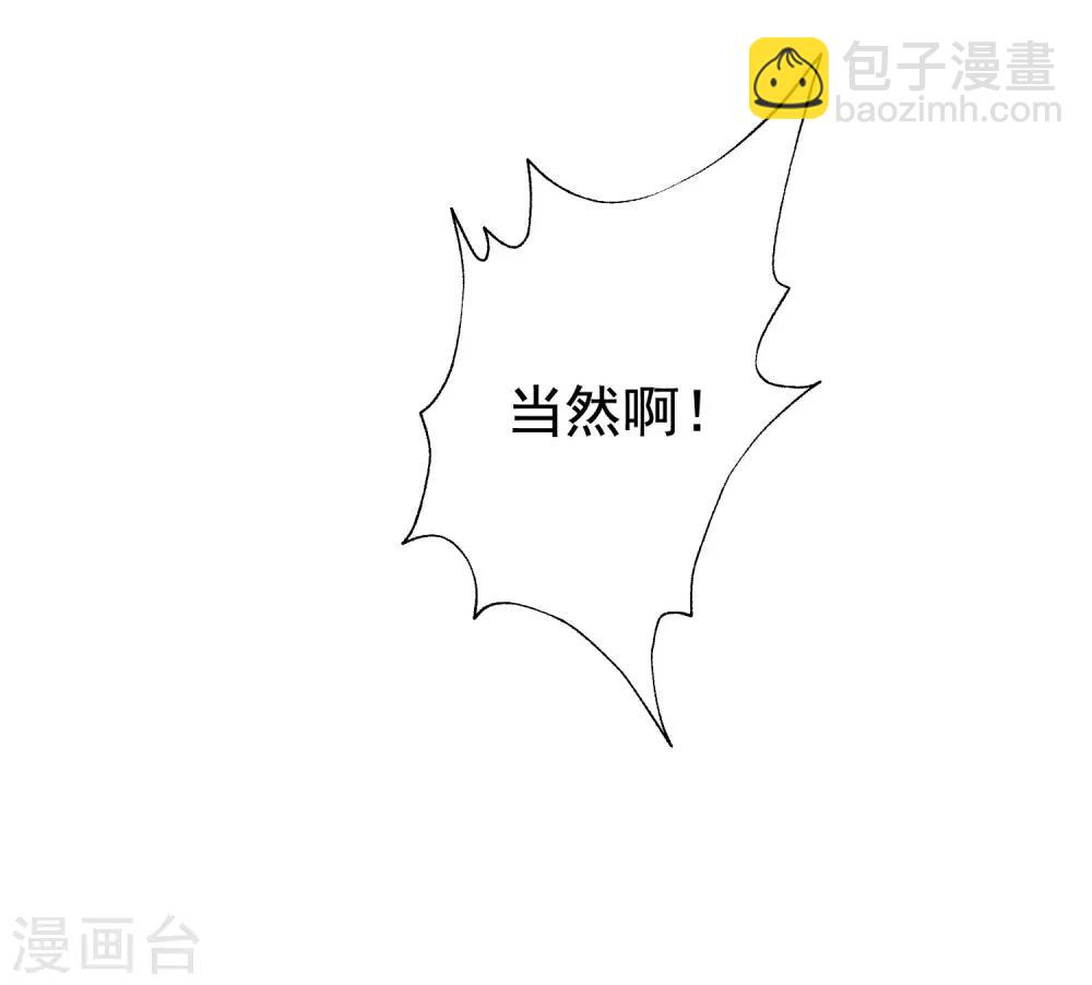 第149话 今晚月色真美！(1/2)-第163话