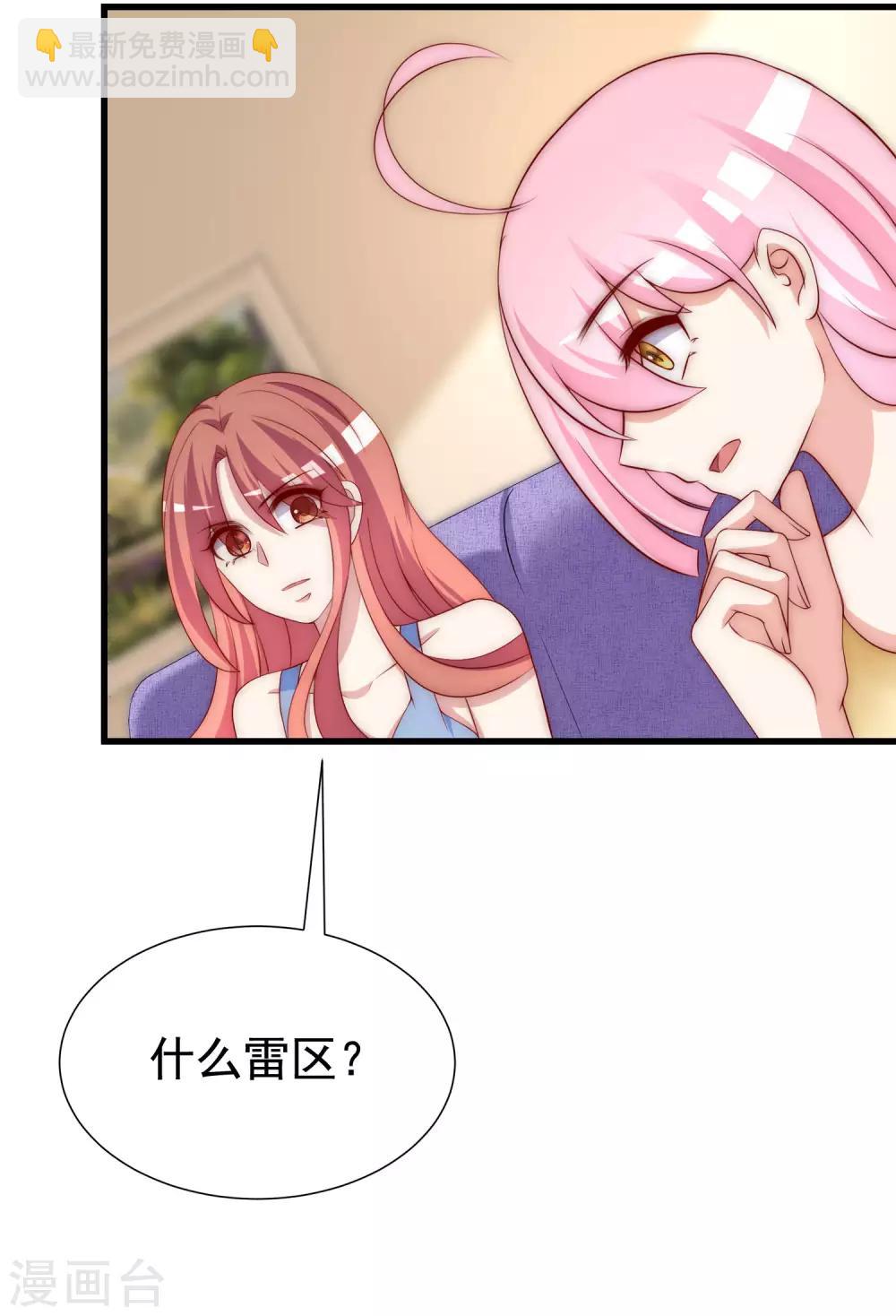 第149话 今晚月色真美！(1/2)-第163话