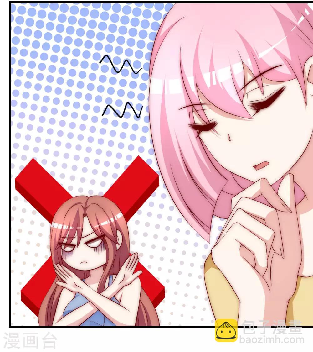 第149话 今晚月色真美！(1/2)-第163话