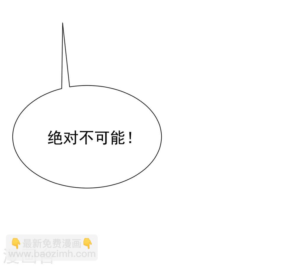 第149话 今晚月色真美！(1/2)-第163话