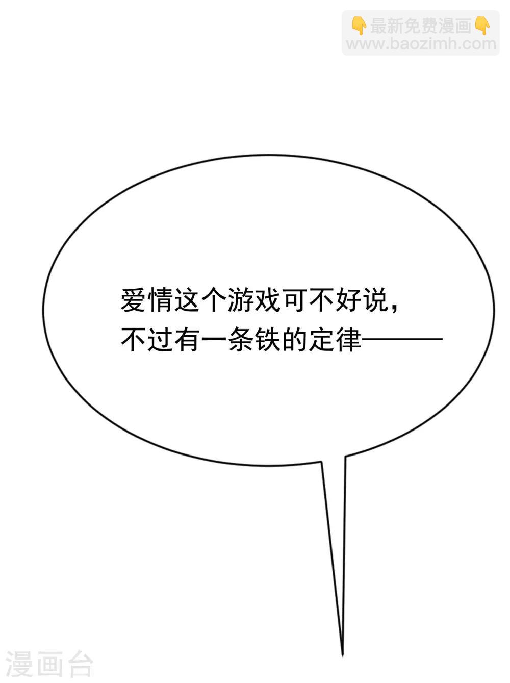 第149话 今晚月色真美！(1/2)-第163话