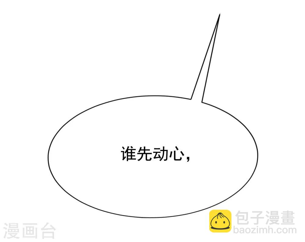 第149话 今晚月色真美！(1/2)-第163话