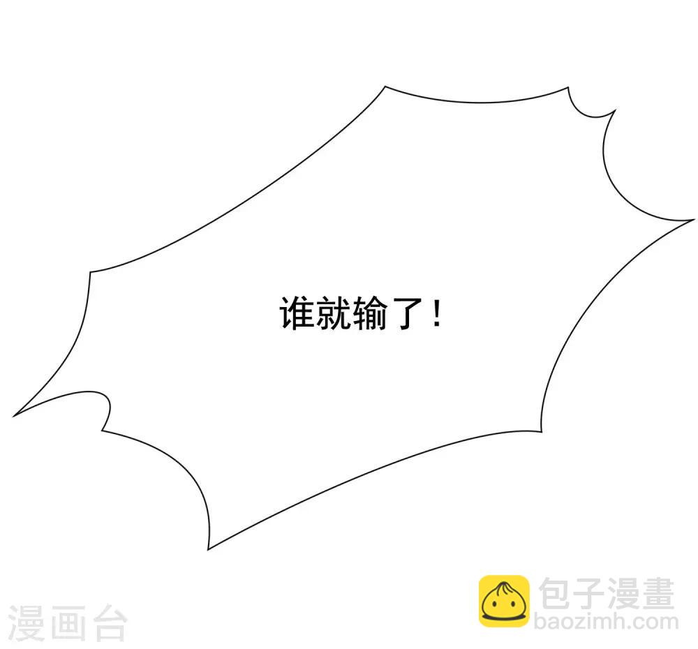 第149话 今晚月色真美！(1/2)-第163话