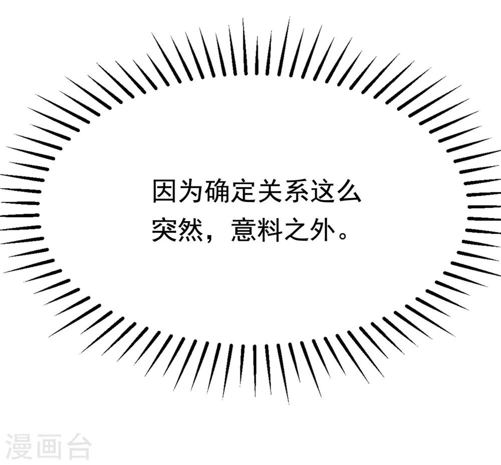 第149话 今晚月色真美！(1/2)-第163话
