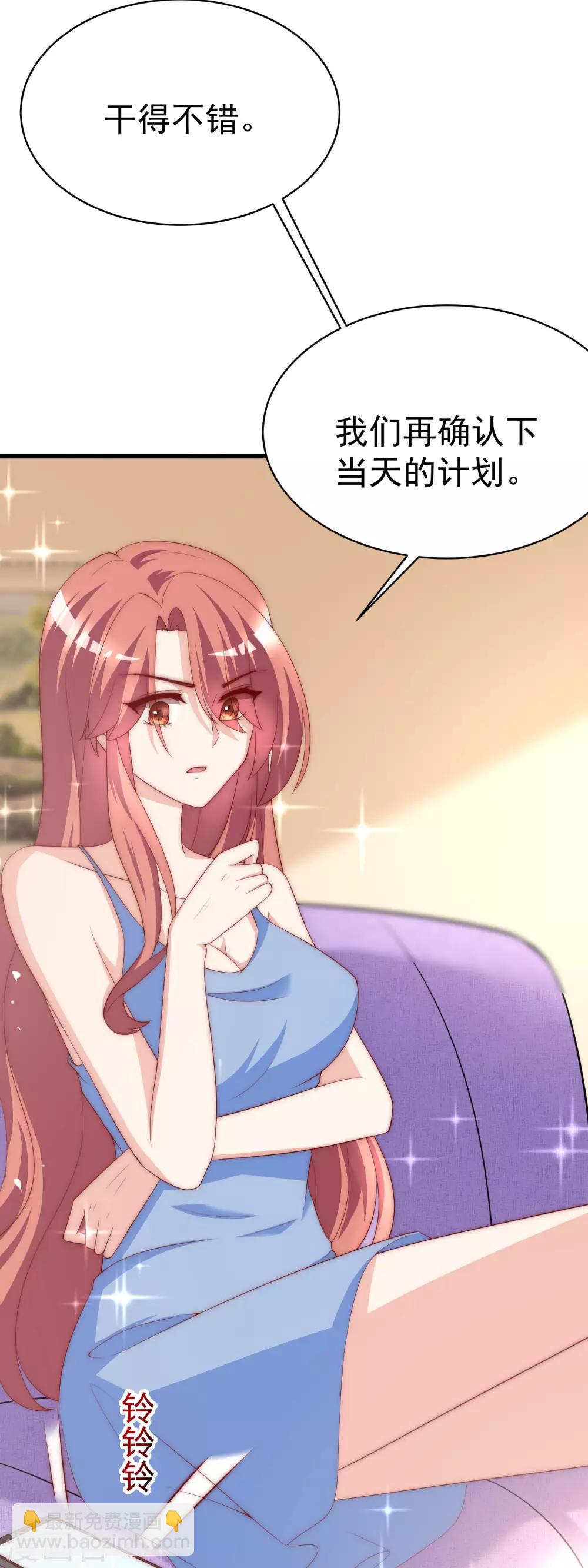 第149话 今晚月色真美！(1/2)-第163话