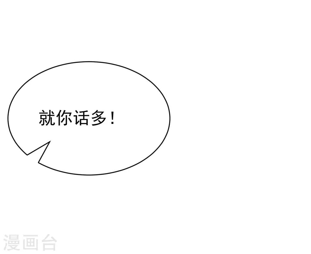 第149话 今晚月色真美！(1/2)-第163话