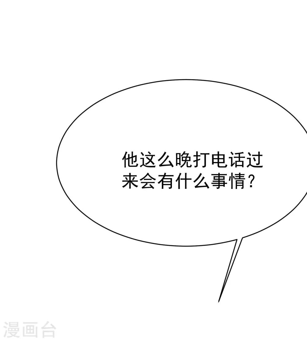 第149话 今晚月色真美！(1/2)-第163话