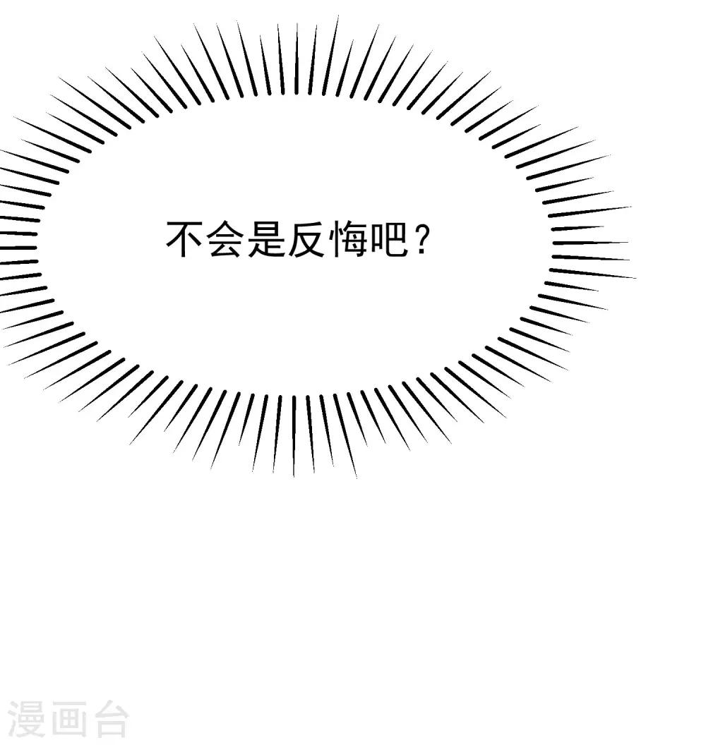 第149话 今晚月色真美！(1/2)-第163话