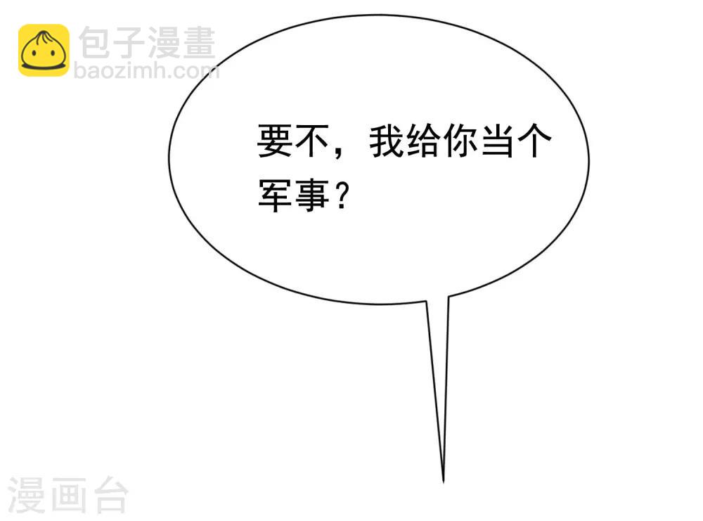第149话 今晚月色真美！(1/2)-第163话